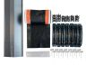 Timloc Roll Out Dry Fix Ventilated Hip Kit - 310 x 6000mm