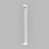 Fascia Board - Joint Trim - 450mm - White